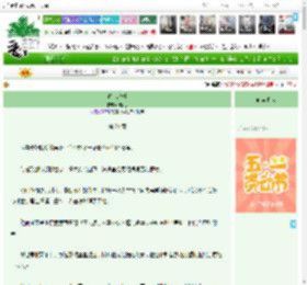 《春色烧骨》琉西_　^第21章^ 最新更新:2025-04-30 03:30:45 晋江文学城