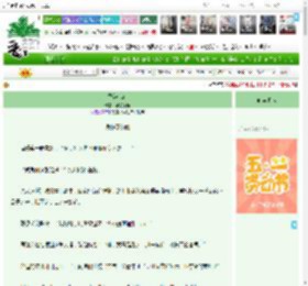 《香染茉莉》李叔不同　^第32章^ 最新更新:2025-04-30 13:13:06 晋江文学城