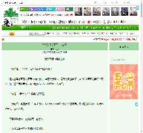 《亡夫给我留下了万贯家财》上侃　^第129章^ 最新更新:2025-04-30 12:01:00 晋江文学城