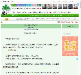 《快穿：疯批恋爱炸穿副本》知鸽　^第5章^ 最新更新:2025-04-30 13:00:00 晋江文学城