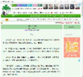 《白切黑侍郎入赘后》一叶不渝　^第29章^ 最新更新:2025-04-30 12:11:28 晋江文学城