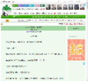 《综英美在哥谭变成猫的日子》橘猫猫　^第10章^ 最新更新:2025-04-30 13:02:01 晋江文学城
