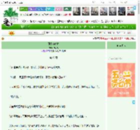 《薄雾吻春枝》盼生九　^第66章^ 最新更新:2025-04-30 13:00:02 晋江文学城