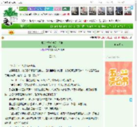 《贱妾掉马后他又争又抢》有芑　^第22章^ 最新更新:2025-04-30 12:00:33 晋江文学城