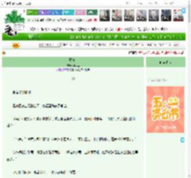 《厌狗症》可可里　^第9章^ 最新更新:2025-04-30 14:00:00 晋江文学城