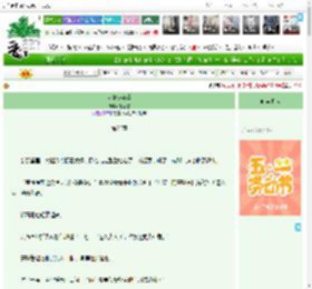 《大夏少年行》千秋霁　^第25章^ 最新更新:2025-04-30 12:01:02 晋江文学城