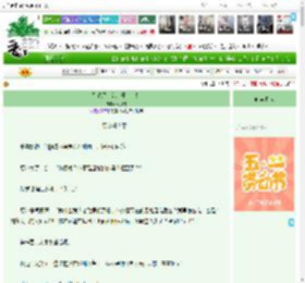 《别说了，就是干！！！》栖风念　^第11章^ 最新更新:2025-05-05 16:01:01 晋江文学城