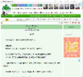 《女配被迫为男主挡剑后》黑白入玄　^第8章^ 最新更新:2025-05-05 17:09:07 晋江文学城