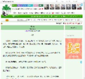 《悟南柯》文无汀　^第43章^ 最新更新:2025-05-05 16:47:47 晋江文学城