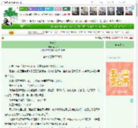 《少数派》寒九樱　^第65章^ 最新更新:2025-05-05 16:00:00 晋江文学城